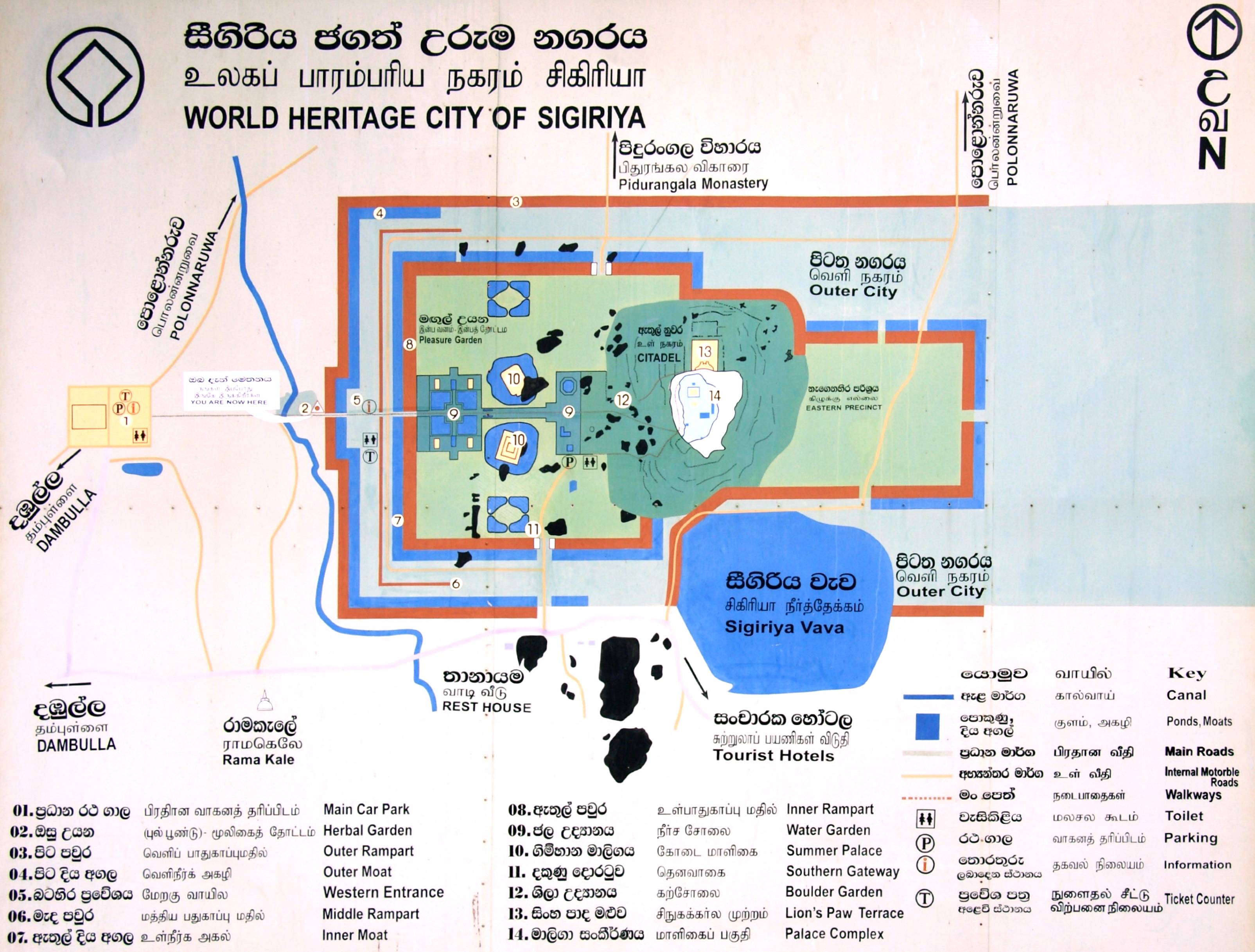Sigiriya